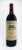 1994 Duckhorn Napa Valley Merlot